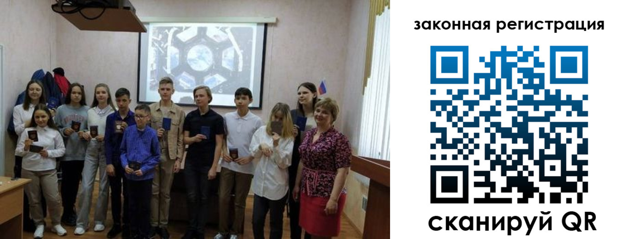 временная регистрация в Павлово