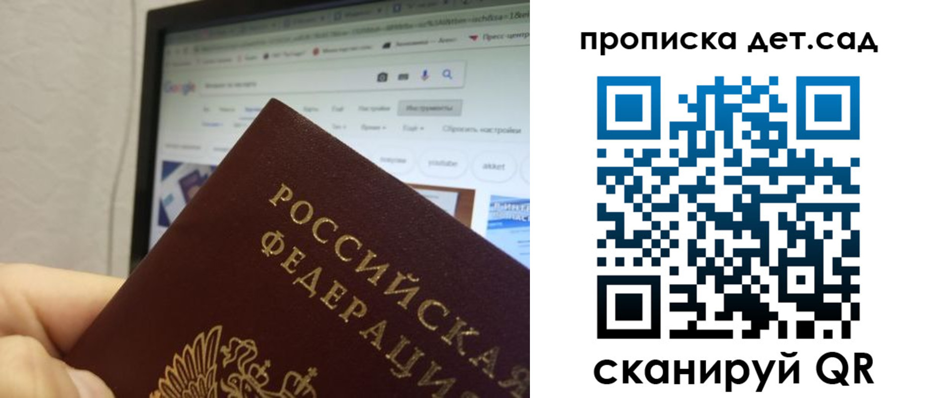 временная регистрация собственник в Павлово
