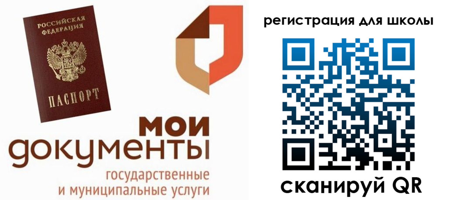 прописка для военкомата в Павлово