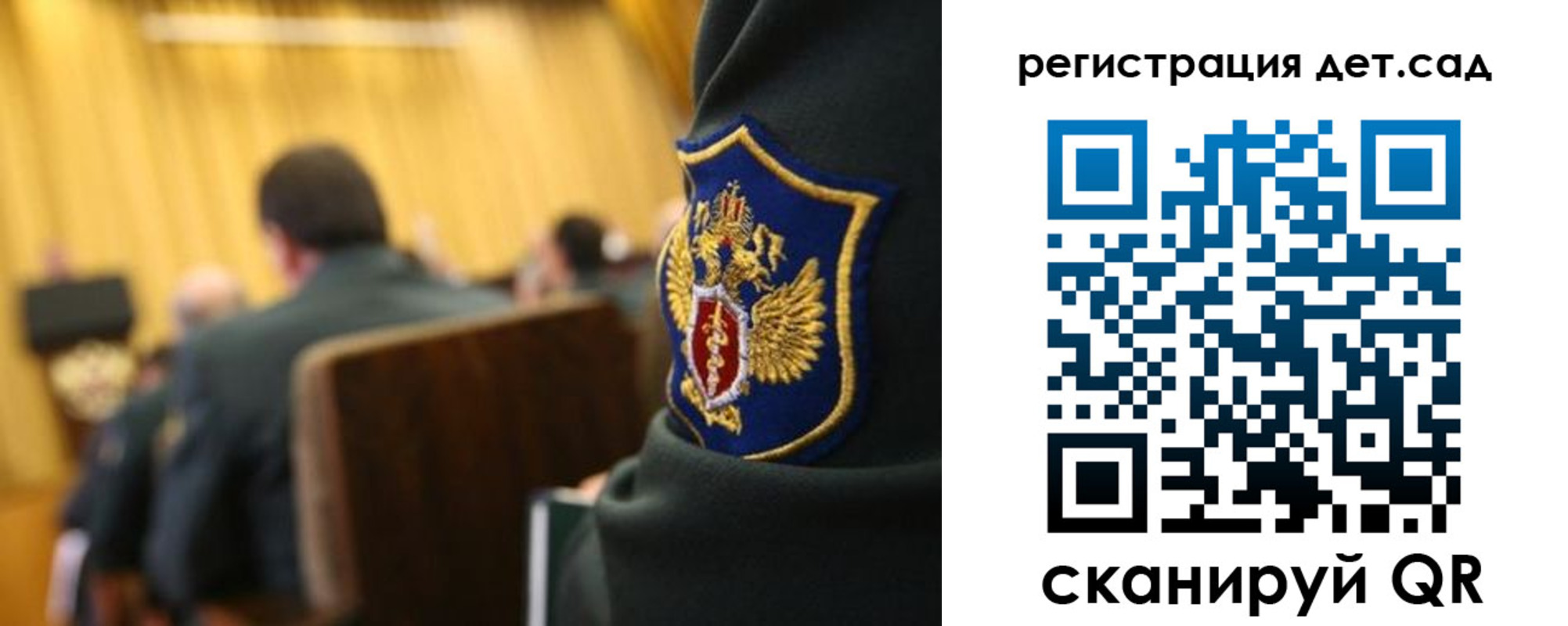 регистрация для школы в Павлово
